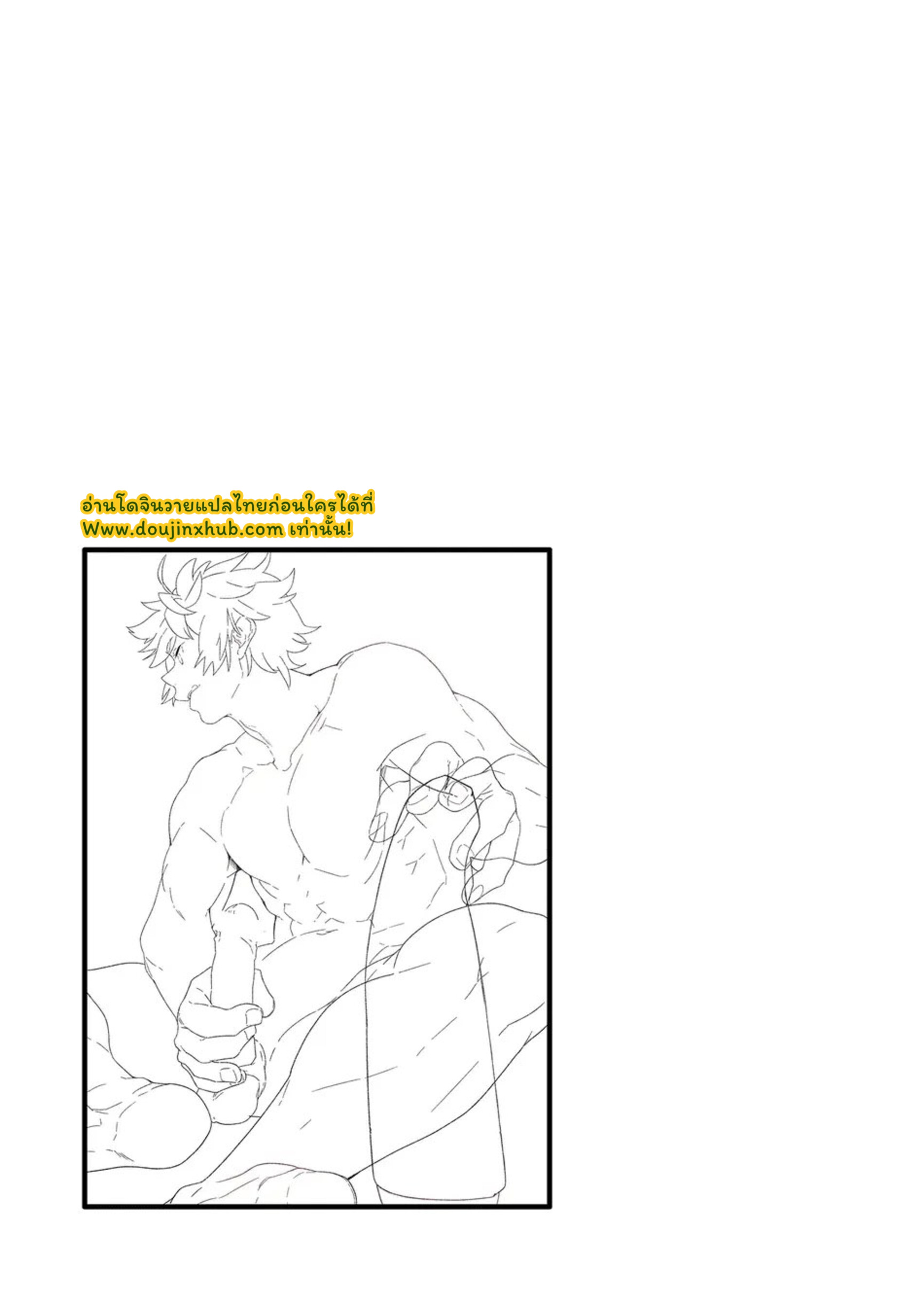จ๋องกระปิ๋มสุดฟิน-47